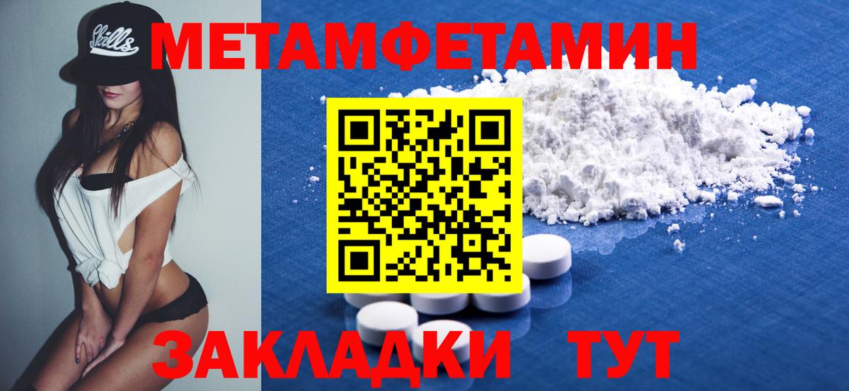 Озёры  Amphetamine 97%  Вход с VPN 