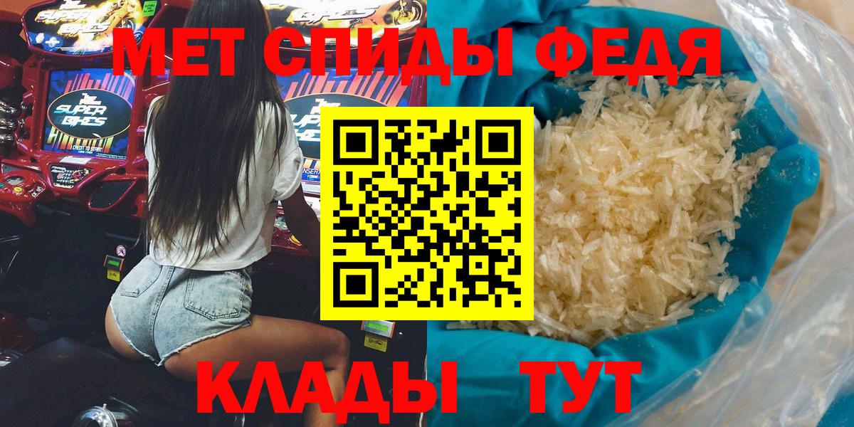 АМФЕТАМИН 97% Озёры