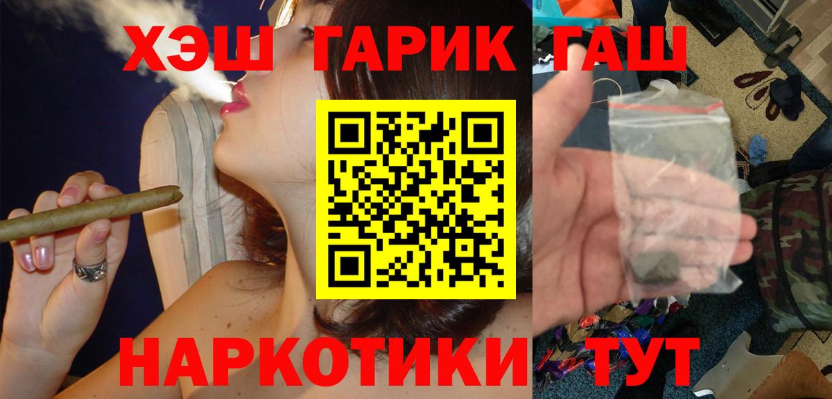 ГАШИШ AMNESIA HAZE  ГАШИШ убойный  Вход с VPN  Озёры 