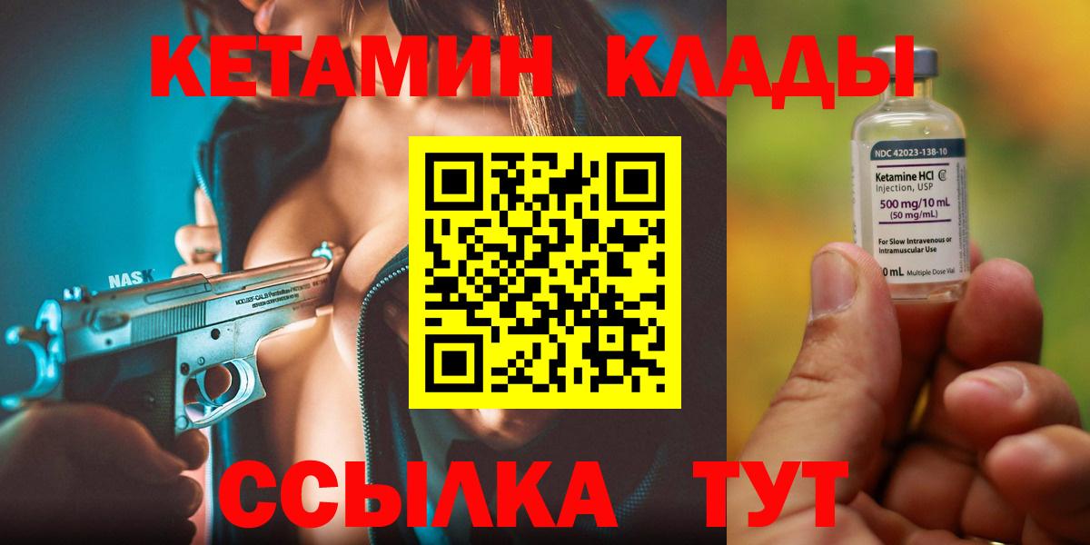 Озёры  КЕТАМИН ketamine  Вход с VPN  КЕТАМИН ketamine 