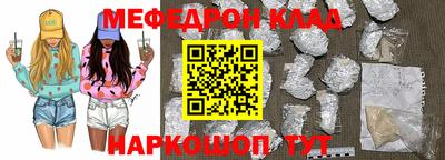 каннабис Обнинск