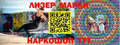 бошки Обь