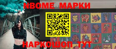 героин Нягань