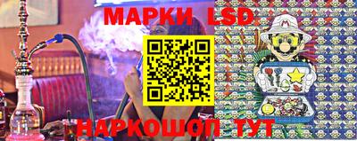 бошки Обь