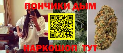 каннабис Обнинск