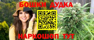бошки Обь