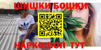 бошки Обь