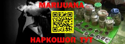 бошки Обь
