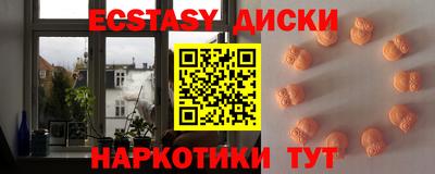 бошки Обь