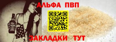 бошки Обь
