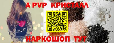 бошки Обь