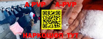бошки Обь