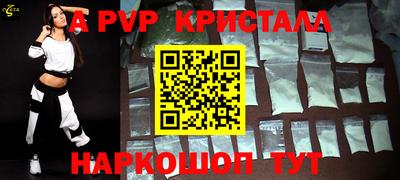 бошки Обь