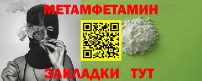 бошки Обь