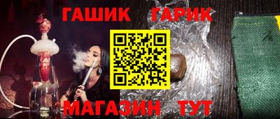 каннабис Обнинск