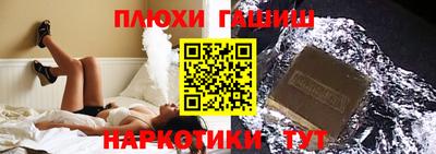 каннабис Обнинск