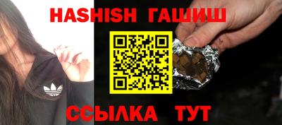 бошки Обь