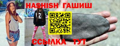 каннабис Обнинск