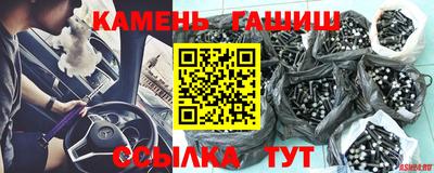 бошки Обь