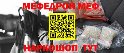 каннабис Обнинск