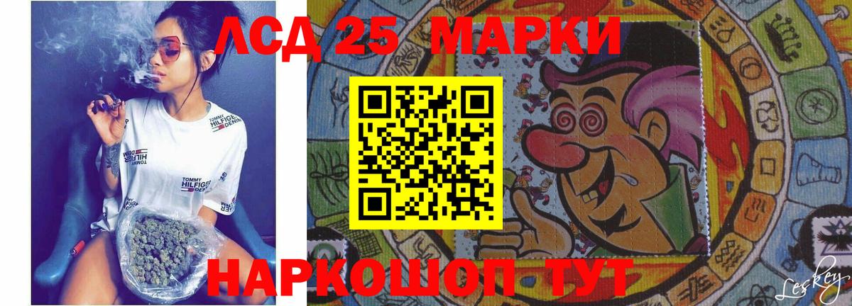 LSD-25 экстази кислота Озёры