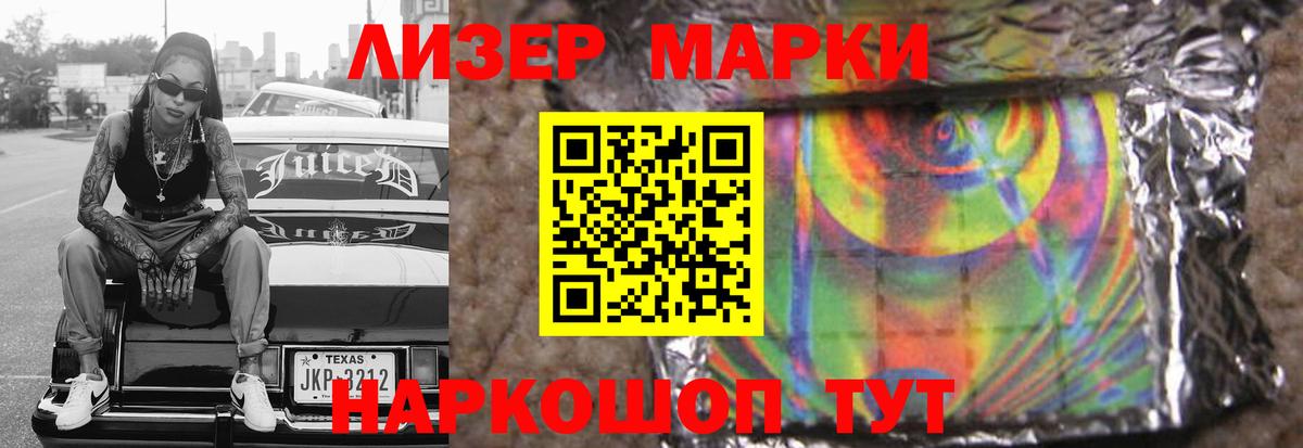 ЛСД экстази кислота  Лсд 25 экстази кислота  Вход с VPN  Озёры 