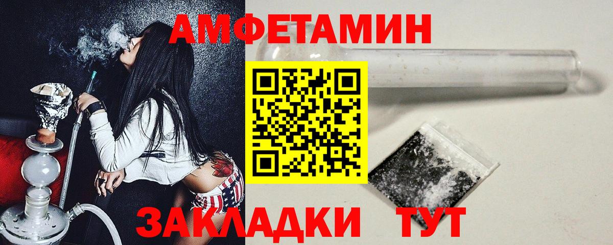 Первитин  МЕТАМФЕТАМИН пудра  Вход с VPN  Озёры  МЕТАМФЕТАМИН пудра 