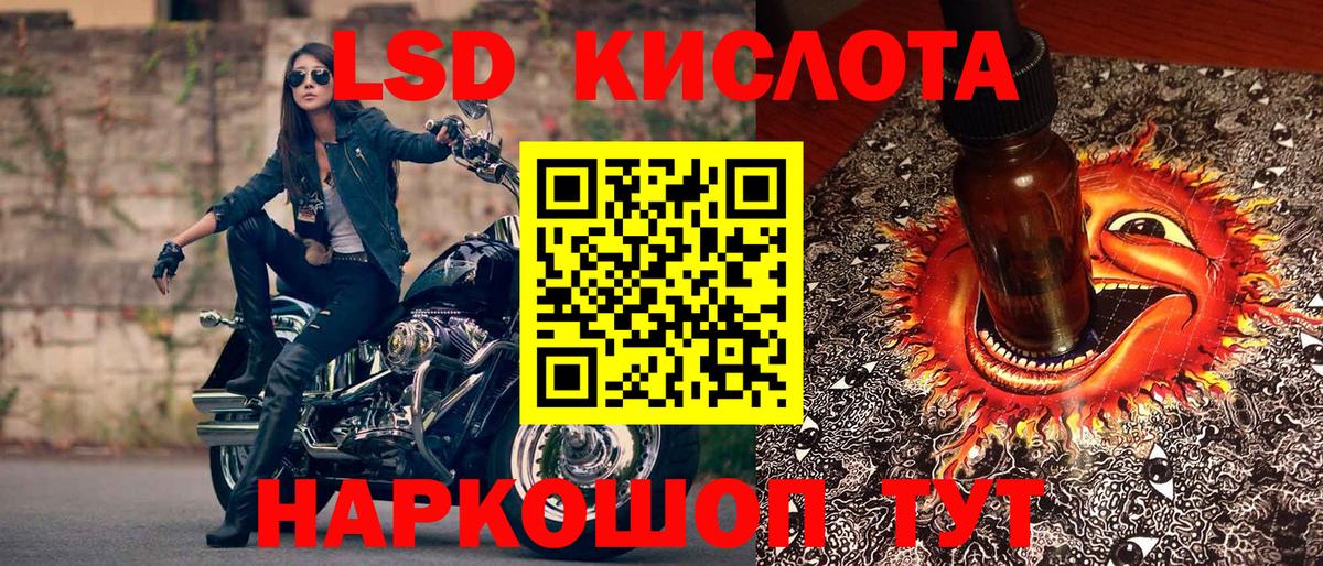 Марки N-bome  Вход с VPN  Озёры  Марки N-bome 1,8мг 