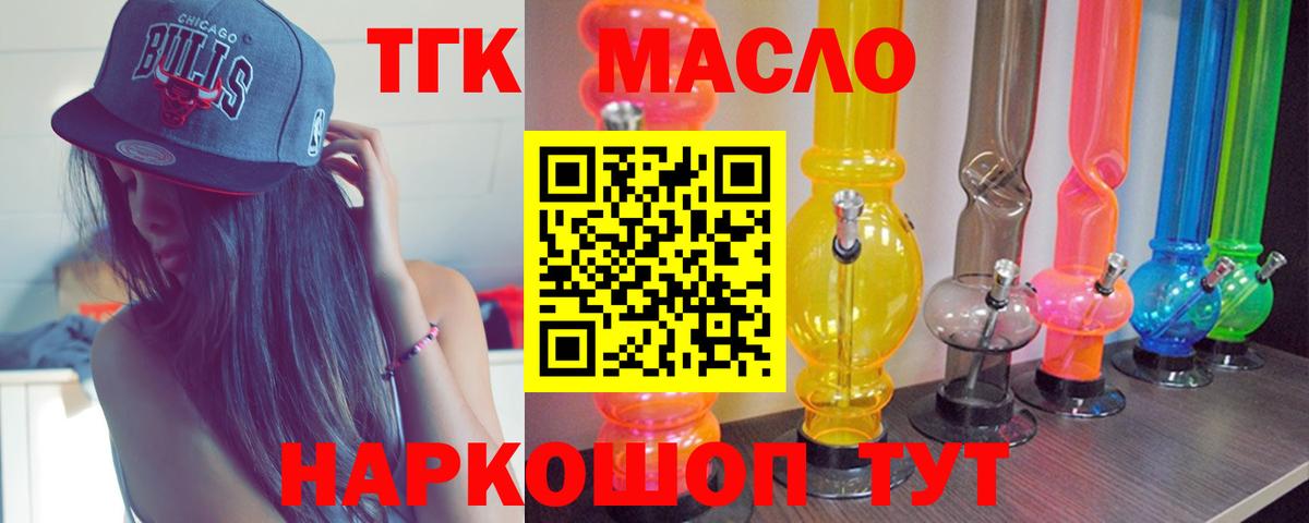 APVP СК   Озёры  Марихуана  Мефедрон   Вход с VPN  ГАШИШ  Cocaine  Экстази 
