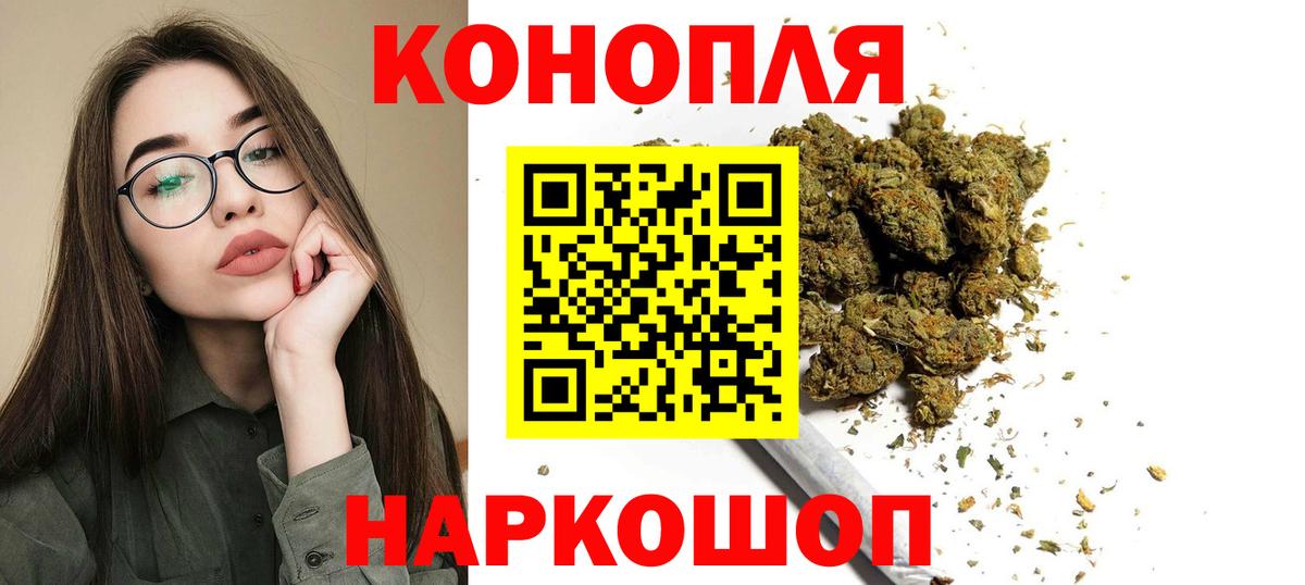 Канабис ГИДРОПОН  Вход с VPN  Канабис марихуана  Озёры  Шишки марихуана Ganja 